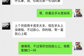 跟客户讨要债款的说话技巧